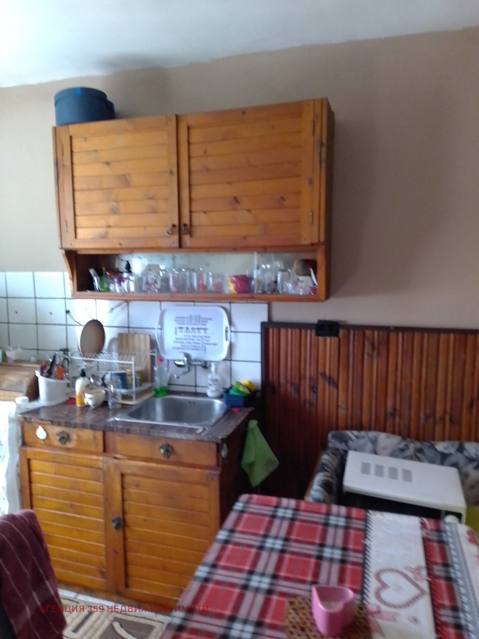 ������� ���� | Imot.bg � ����������� 3