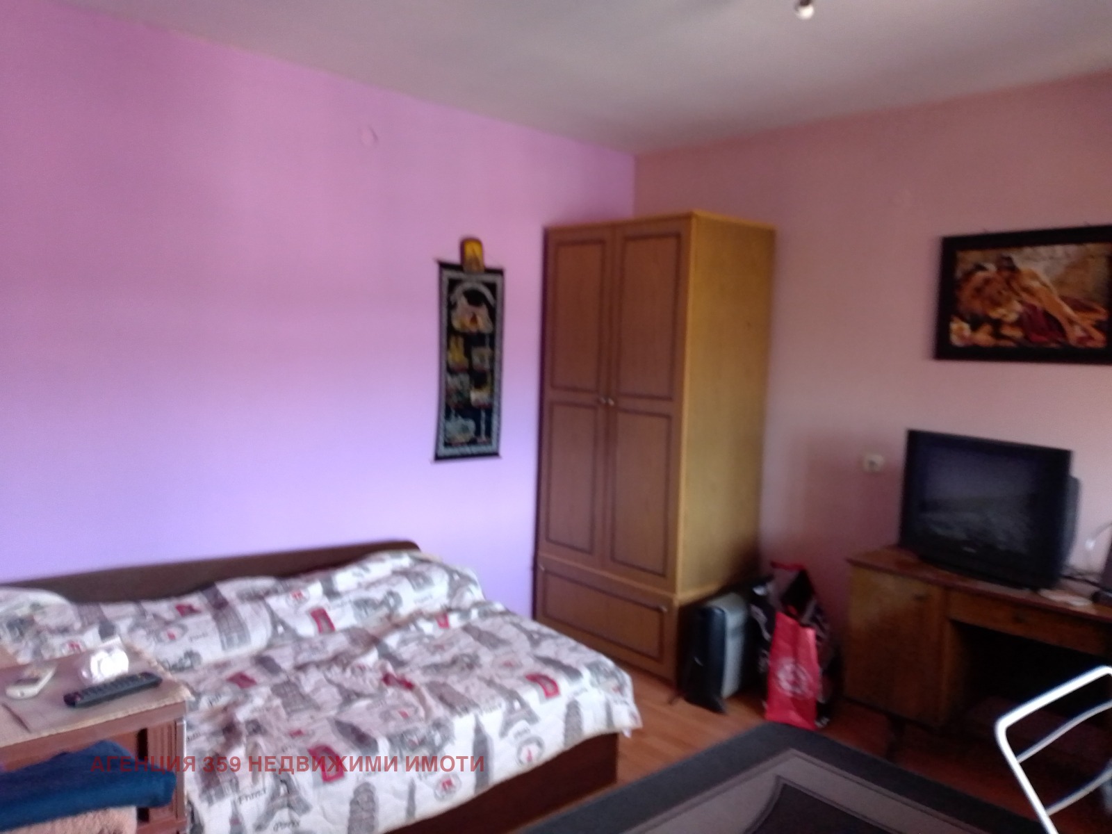 ������� ���� | Imot.bg � ����������� 4