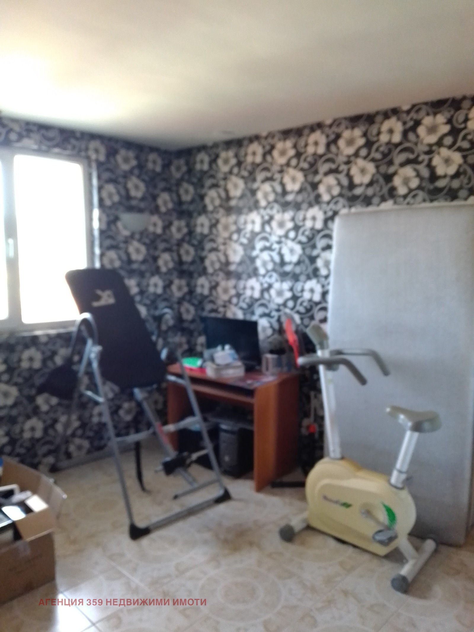 ������� ���� | Imot.bg � ����������� 7