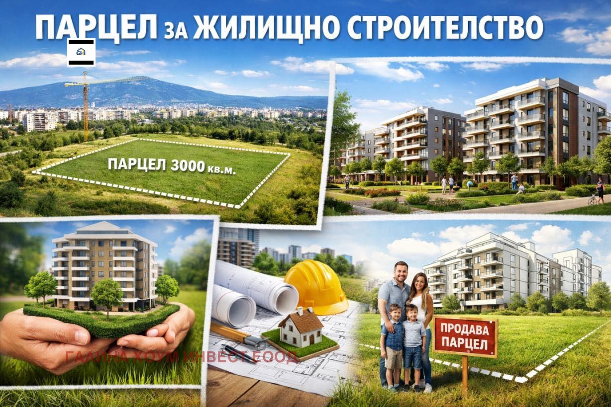 ������� ������ | Imot.bg � ����������� 1