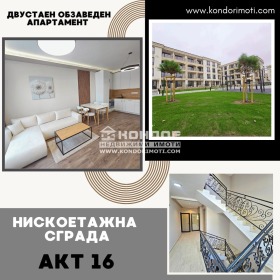 1 υπνοδωμάτιο Καρτσηιακα, Πλοβδηβ