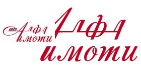 3 спаваће собе Томбул джамија, Шумен