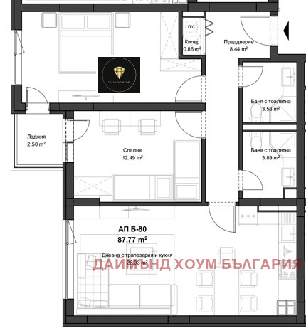 Te koop  2 slaapkamers Plovdiv , Kjutsjuk Parizj , 103 m² | 95209548 - afbeelding [2]