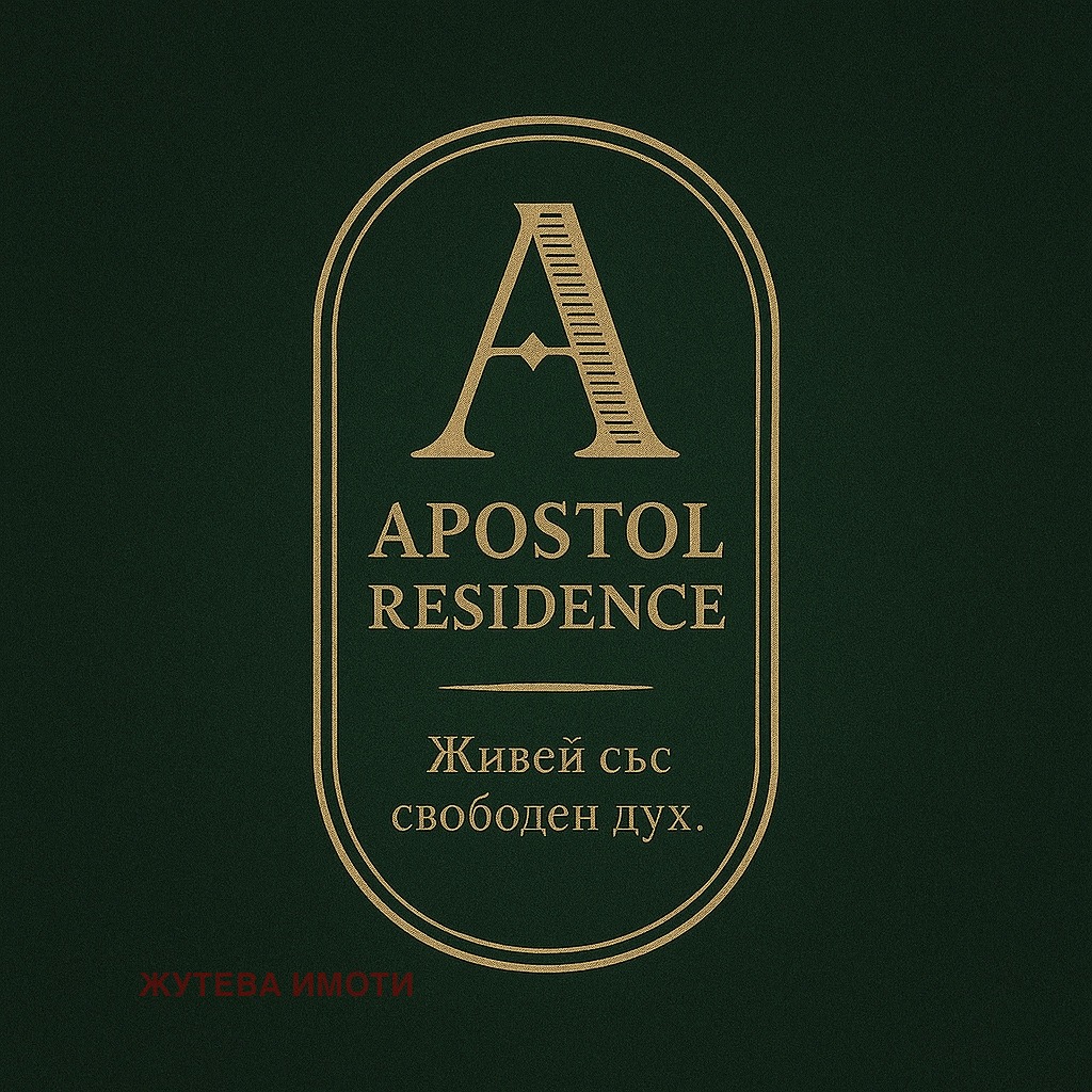 Продава 2-СТАЕН, гр. Карлово, област Пловдив, снимка 2 - Апартаменти - 53823252