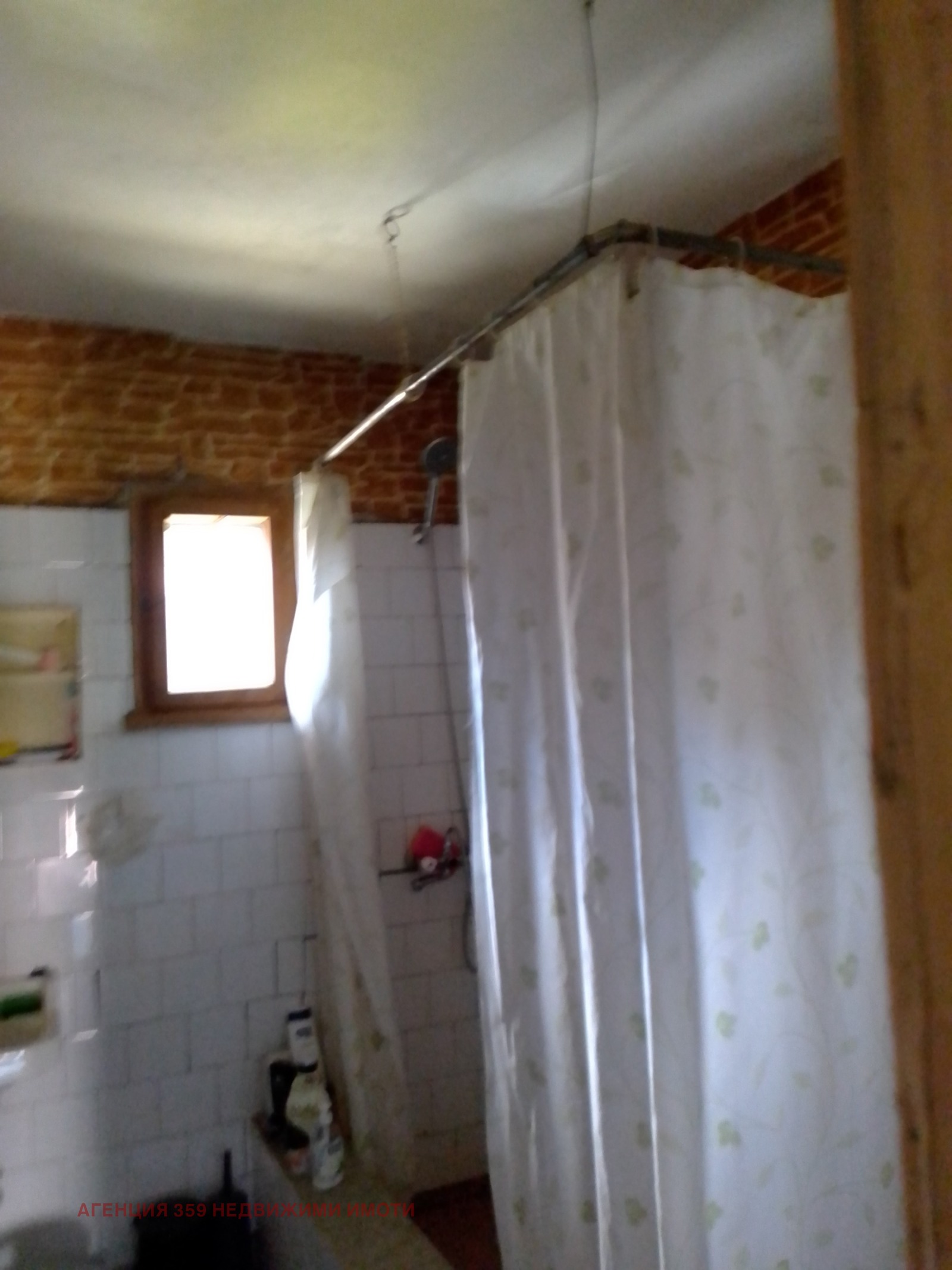 Продава КЪЩА, гр. Дупница, област Кюстендил, снимка 5 - Къщи - 54032152