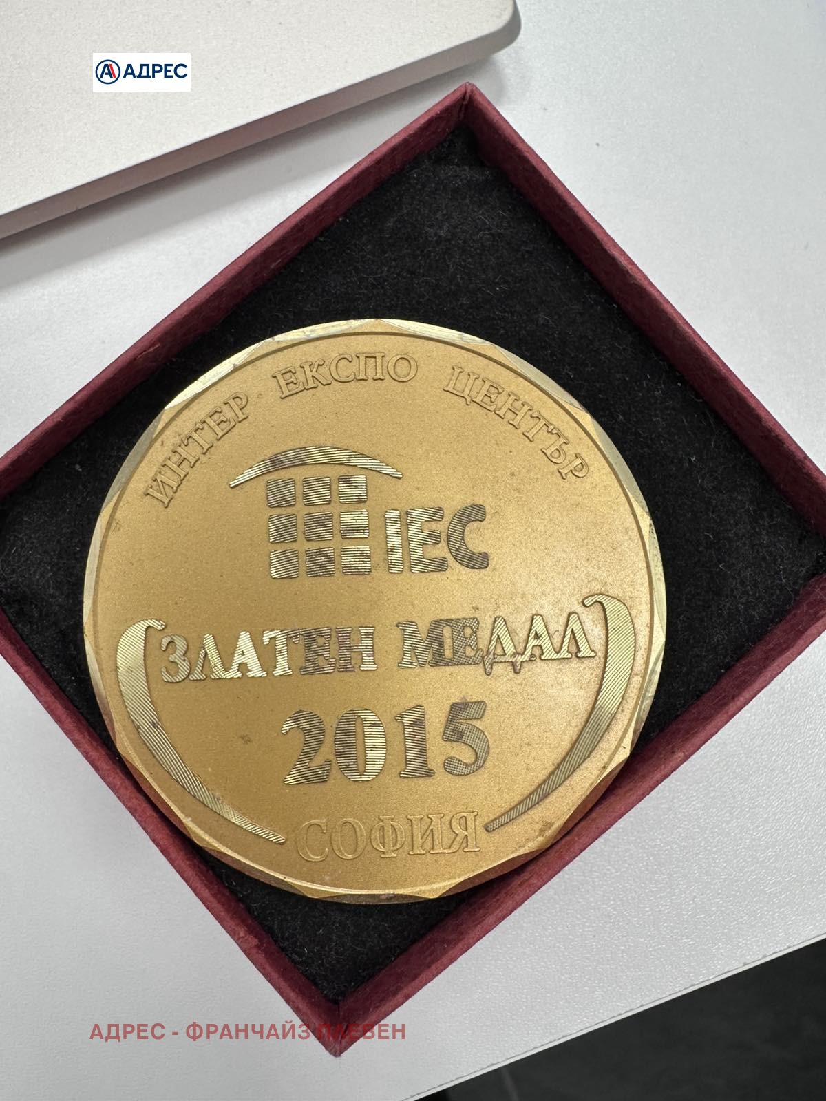 Продава БИЗНЕС ИМОТ, с. Калейца, област Ловеч, снимка 15 - Други - 54552932