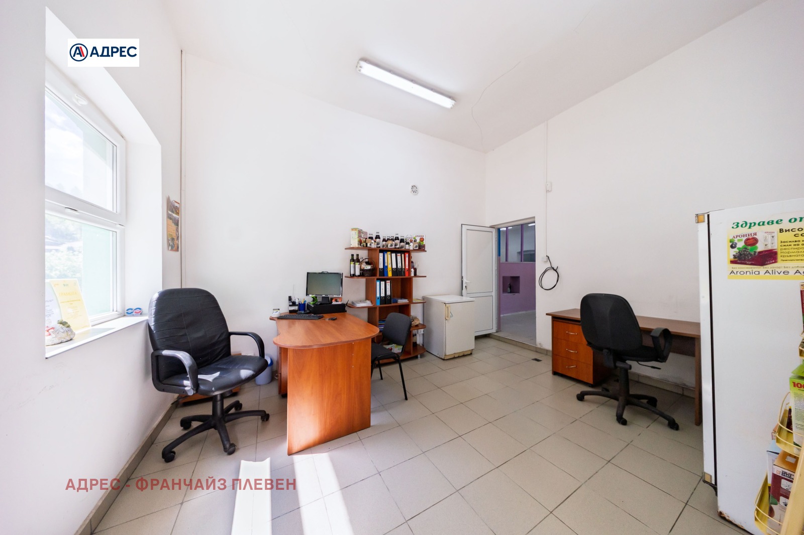 Продава БИЗНЕС ИМОТ, с. Калейца, област Ловеч, снимка 3 - Други - 54552932