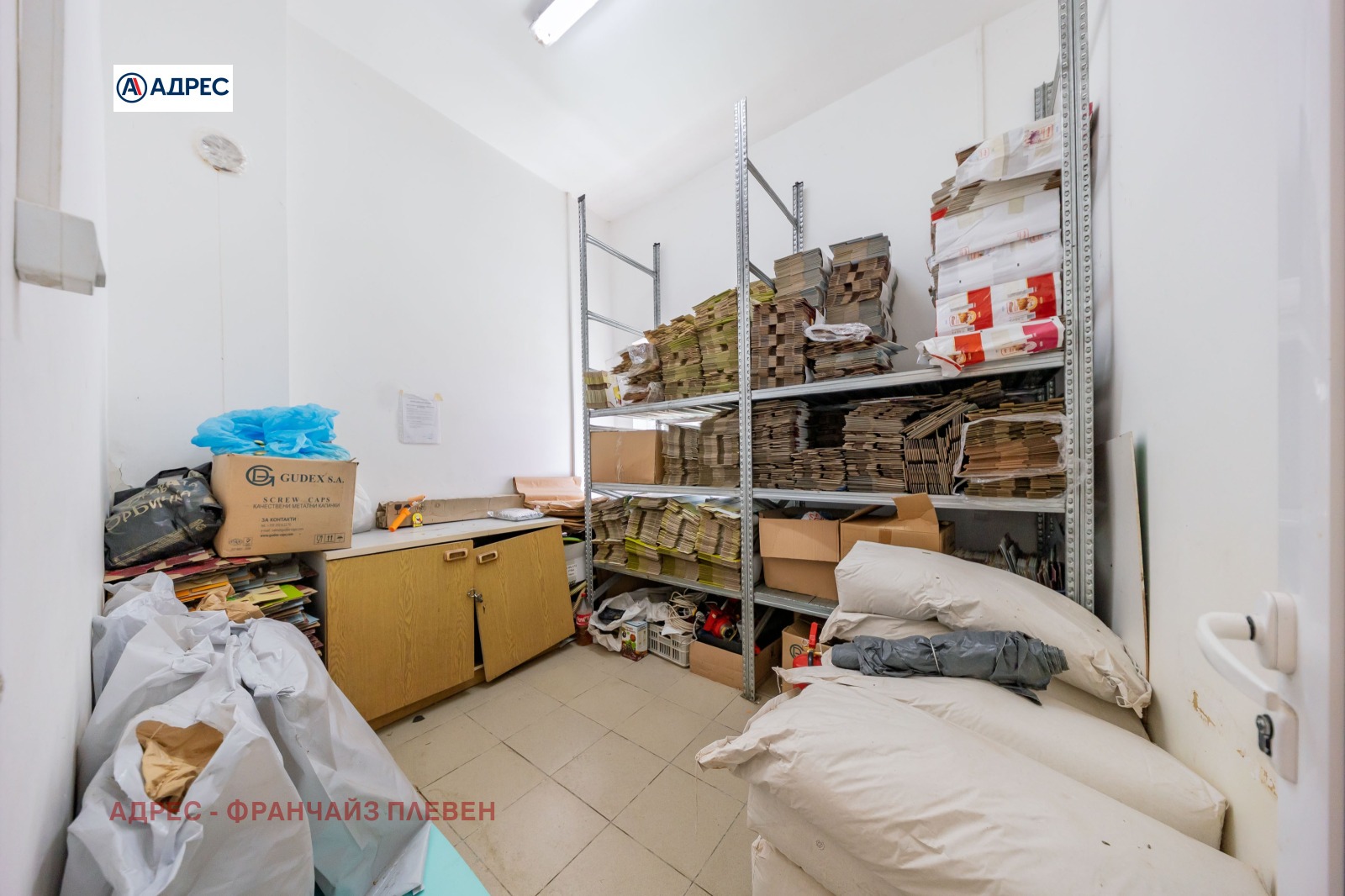 Продава БИЗНЕС ИМОТ, с. Калейца, област Ловеч, снимка 11 - Други - 54552932