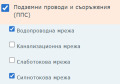 Продава ПАРЦЕЛ, гр. София, с. Лозен, снимка 3