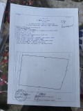 Продава ПАРЦЕЛ, град София, с. Долни Богров • 87300 € • 40478939 — Holmes.bg
