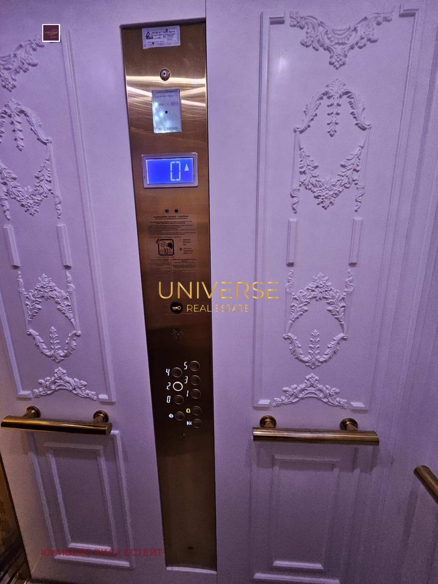 ������� 1-����� | Imot.bg � ����������� 10