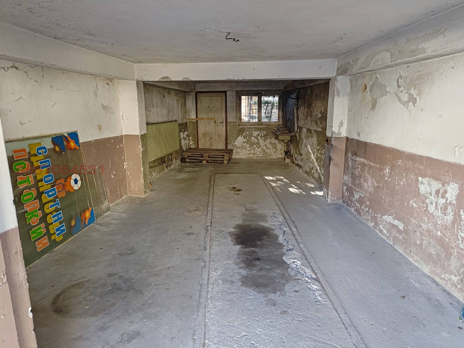 ������� ���� | Imot.bg � ����������� 2