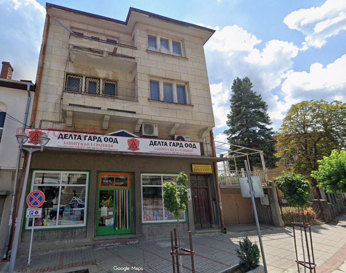 ������� ���� | Imot.bg � ����������� 1