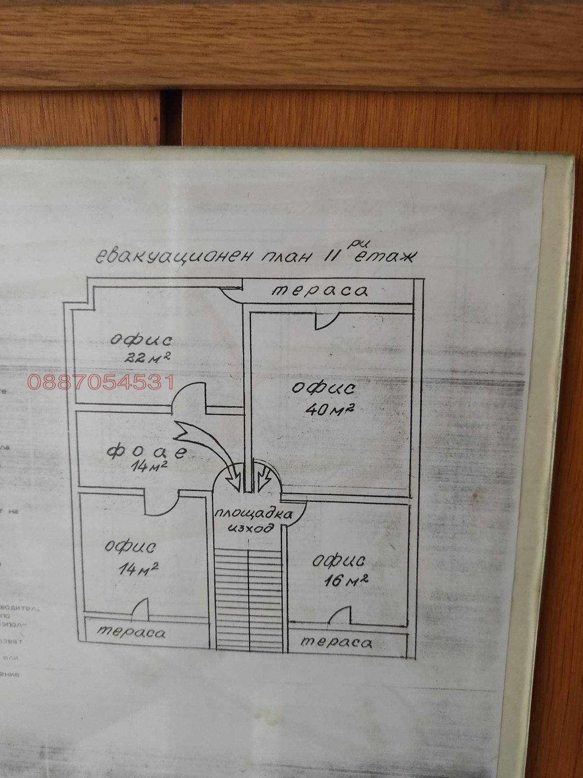 ������� ���� | Imot.bg � ����������� 13