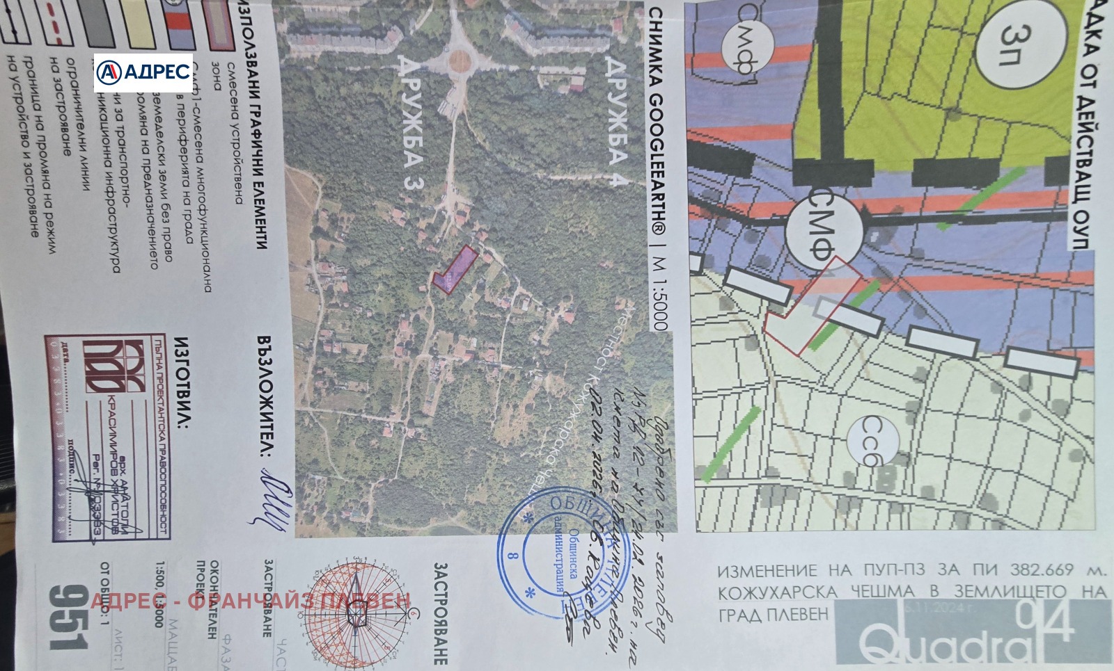 ������� ������ | Imot.bg � ����������� 3