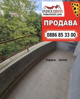 Продажба на тристайни апартаменти в град Стара Загора — страница 8 - изображение 15 