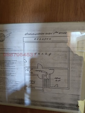 ������� ���� | Imot.bg � ����� ������ 14