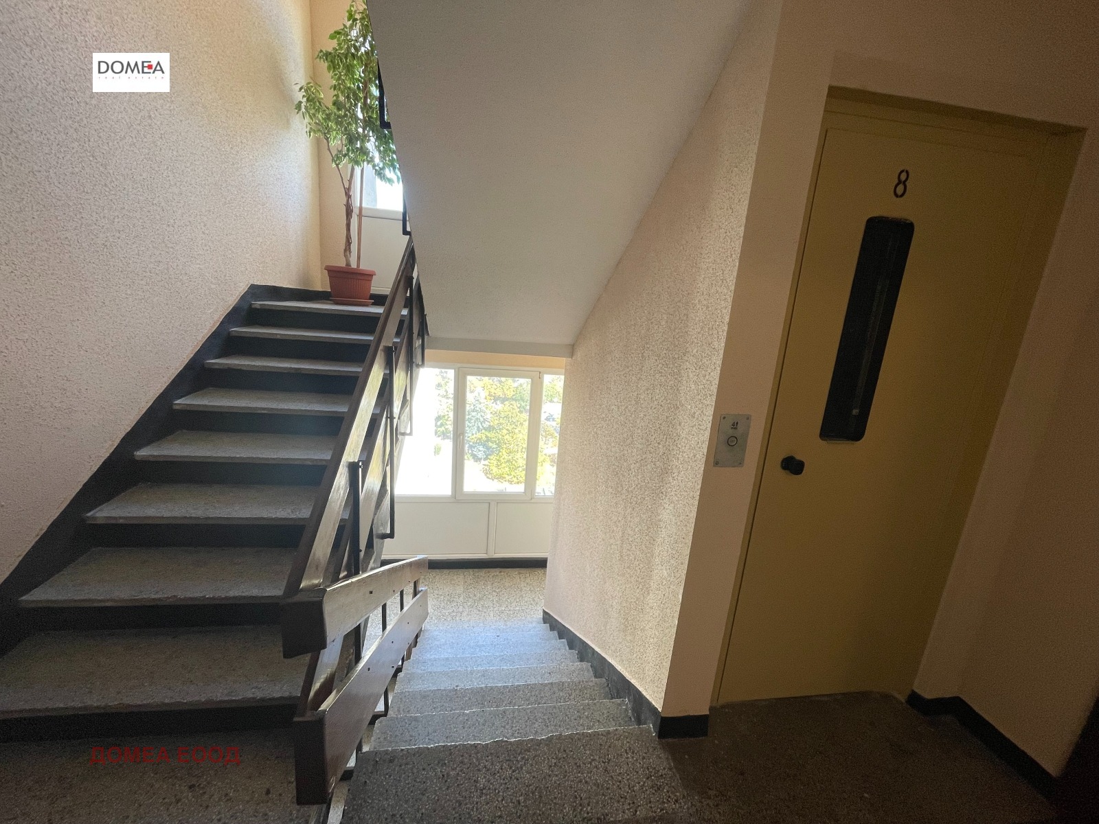 ������� 2-����� | Imot.bg � ����������� 12