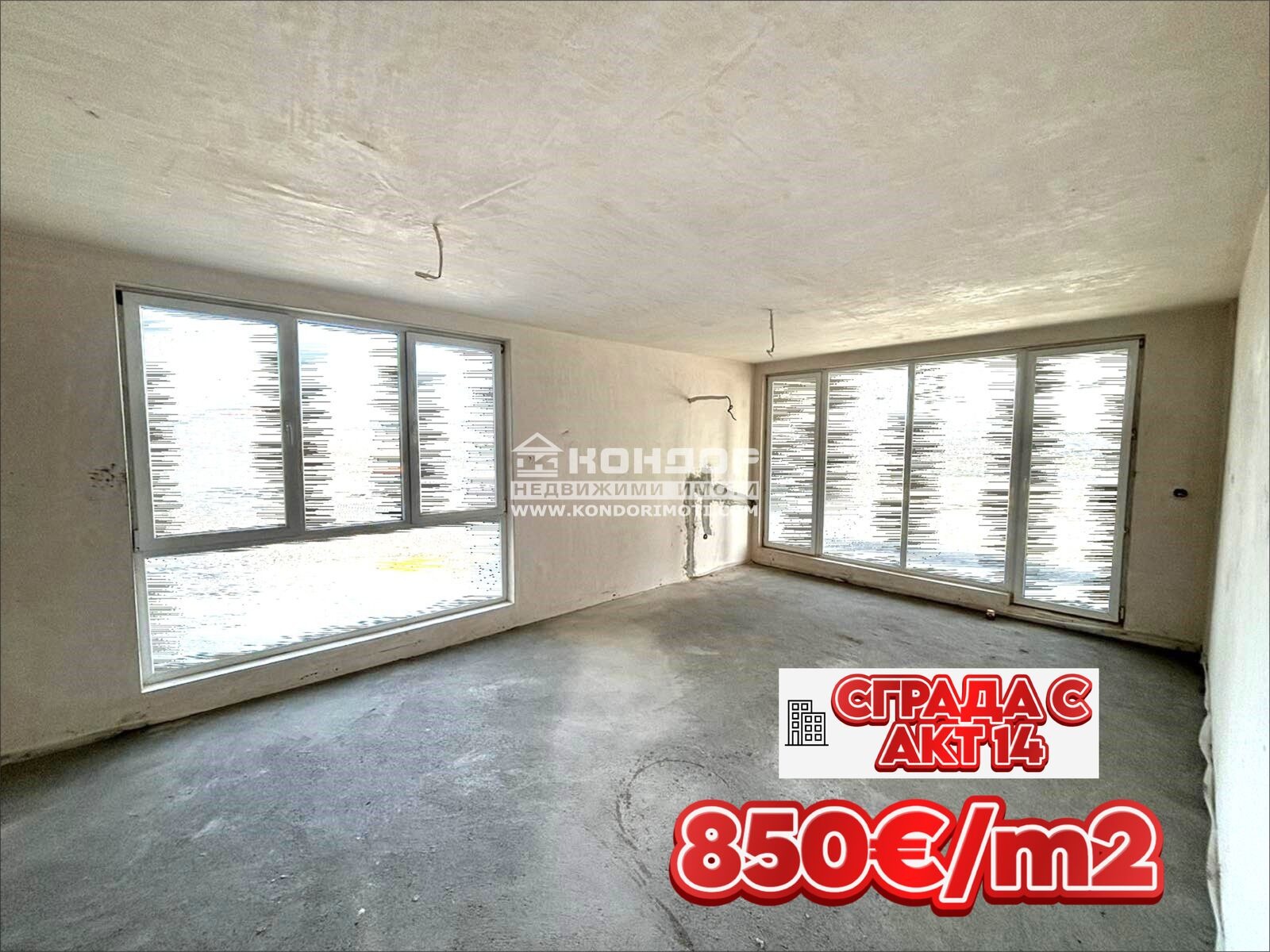 ������� 3-����� | Imot.bg � ����������� 1