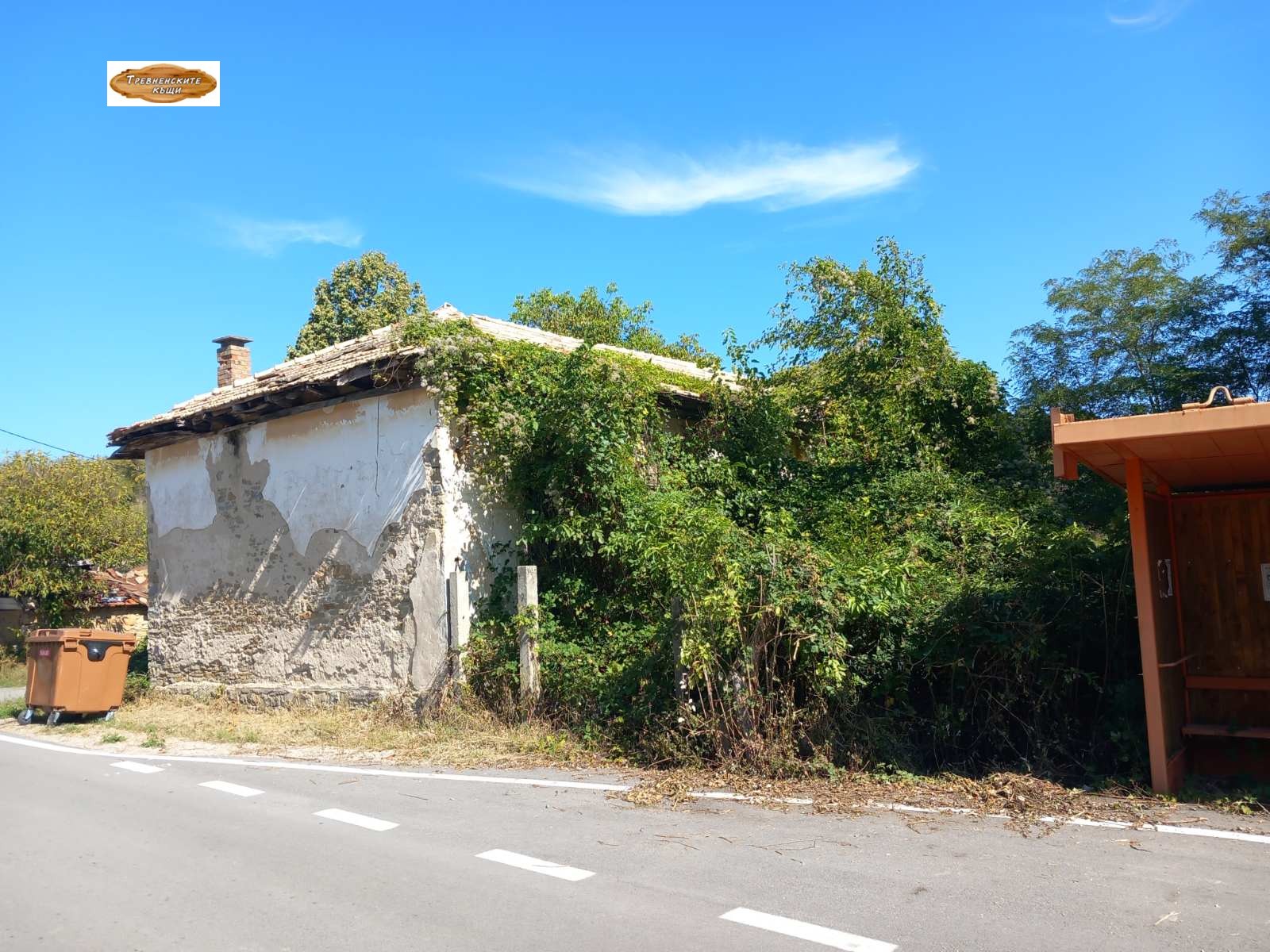 Продава КЪЩА | Imot.bg — изображение 2