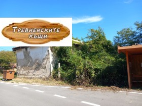 House Tryavna, region Gabrovo 2