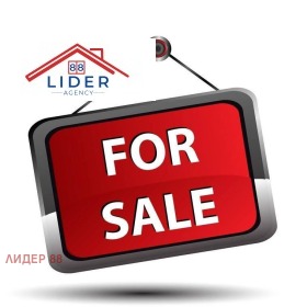 МАГАЗИН, 51 m2