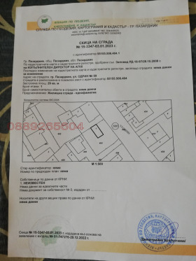 ������� ������ | Imot.bg � ����� ������ 9