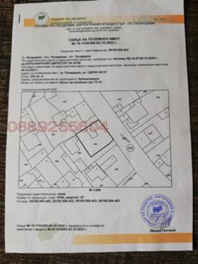 ������� ������ | Imot.bg � ����� ������ 16