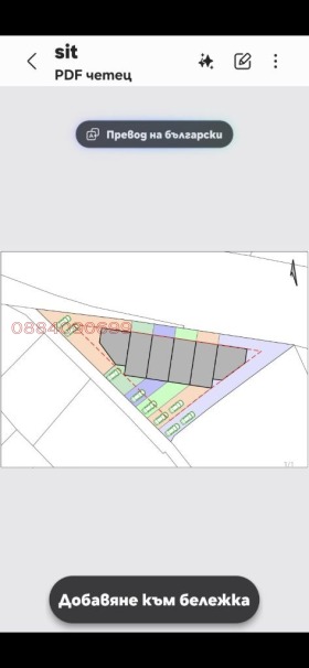������� ������ | Imot.bg � ����� ������ 8