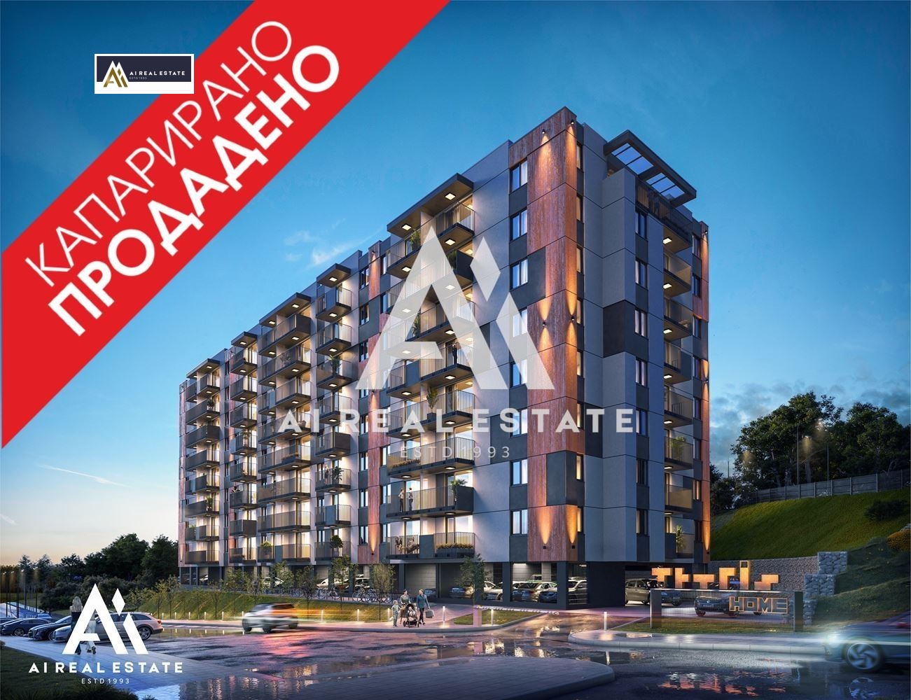 Продава 3-СТАЕН, гр. Плевен, Дружба 1