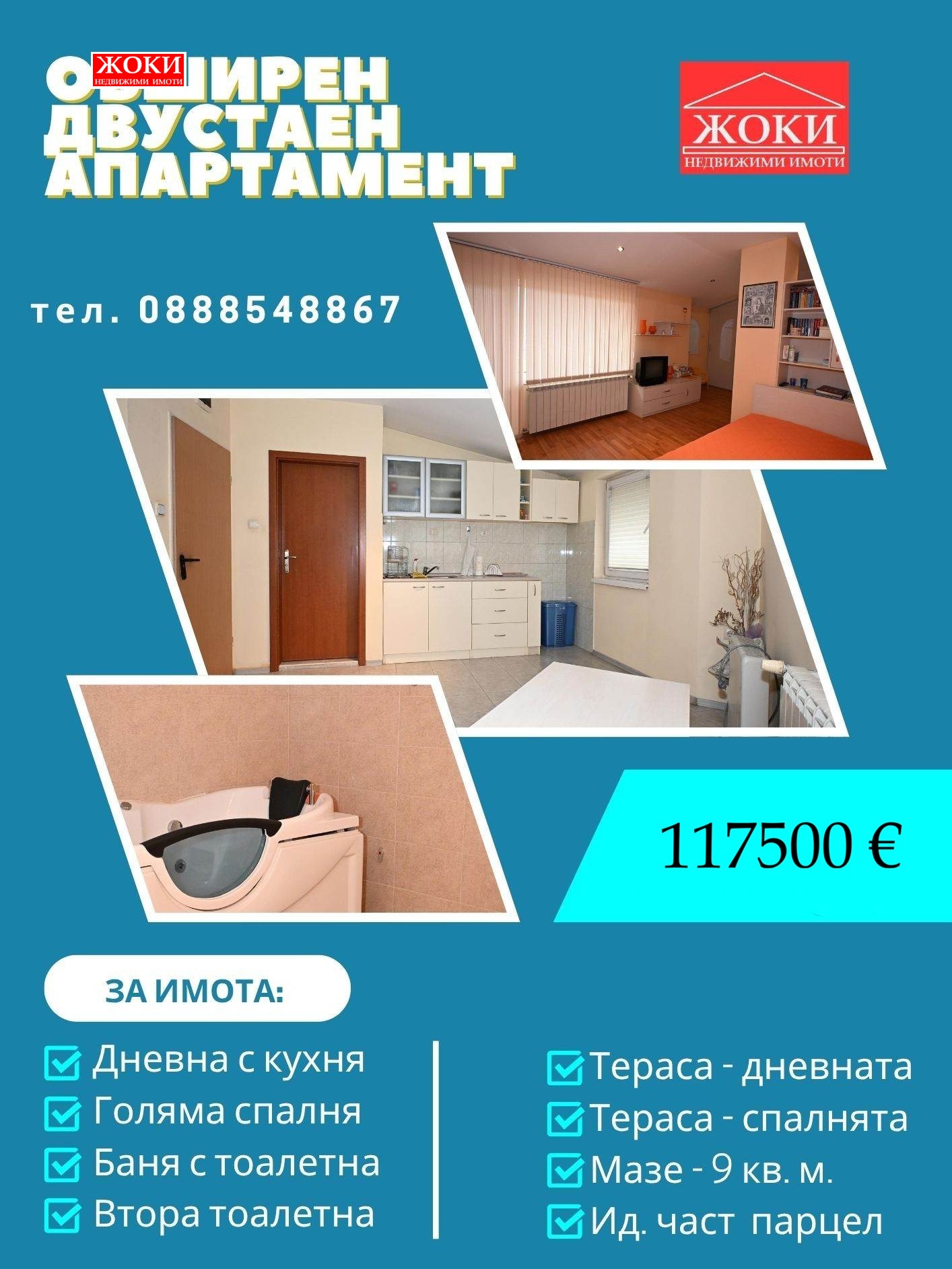 Продава 3-СТАЕН, гр. Перник, Димова махала