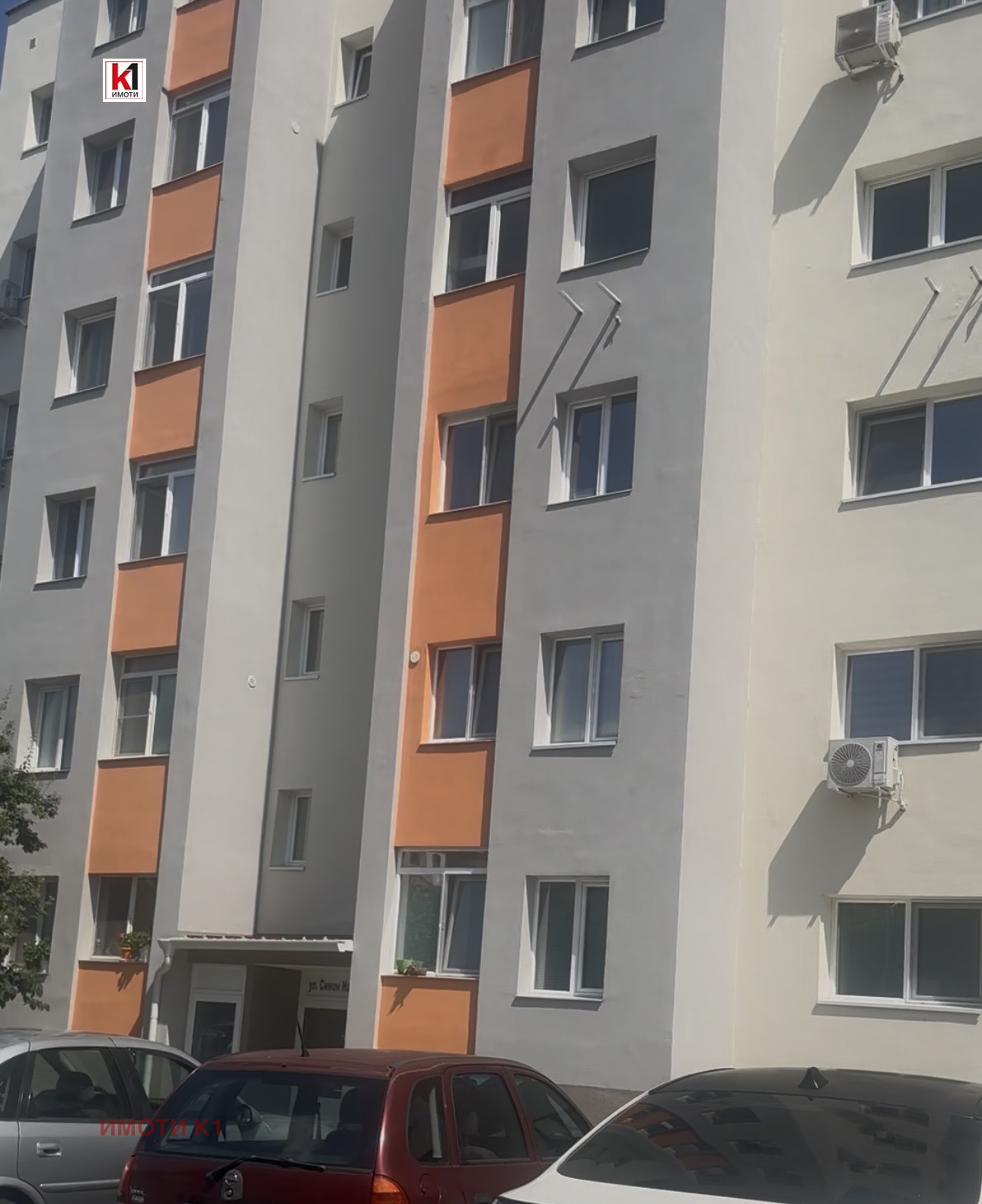 Продава 3-СТАЕН, гр. Пещера, област Пазарджик