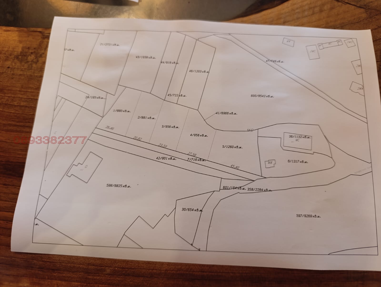 Продава ПАРЦЕЛ, гр. Сърница, област Пазарджик