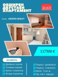 Продава 3-СТАЕН, гр. Перник, Димова махала, снимка 1