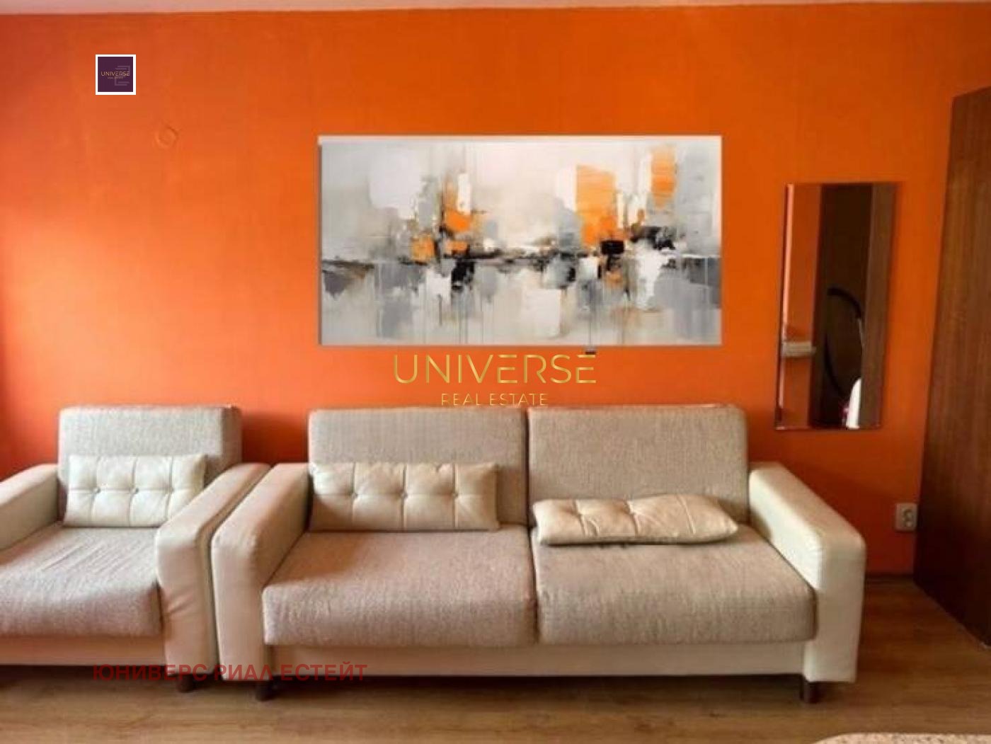 ������� 1-����� | Imot.bg � ����������� 3