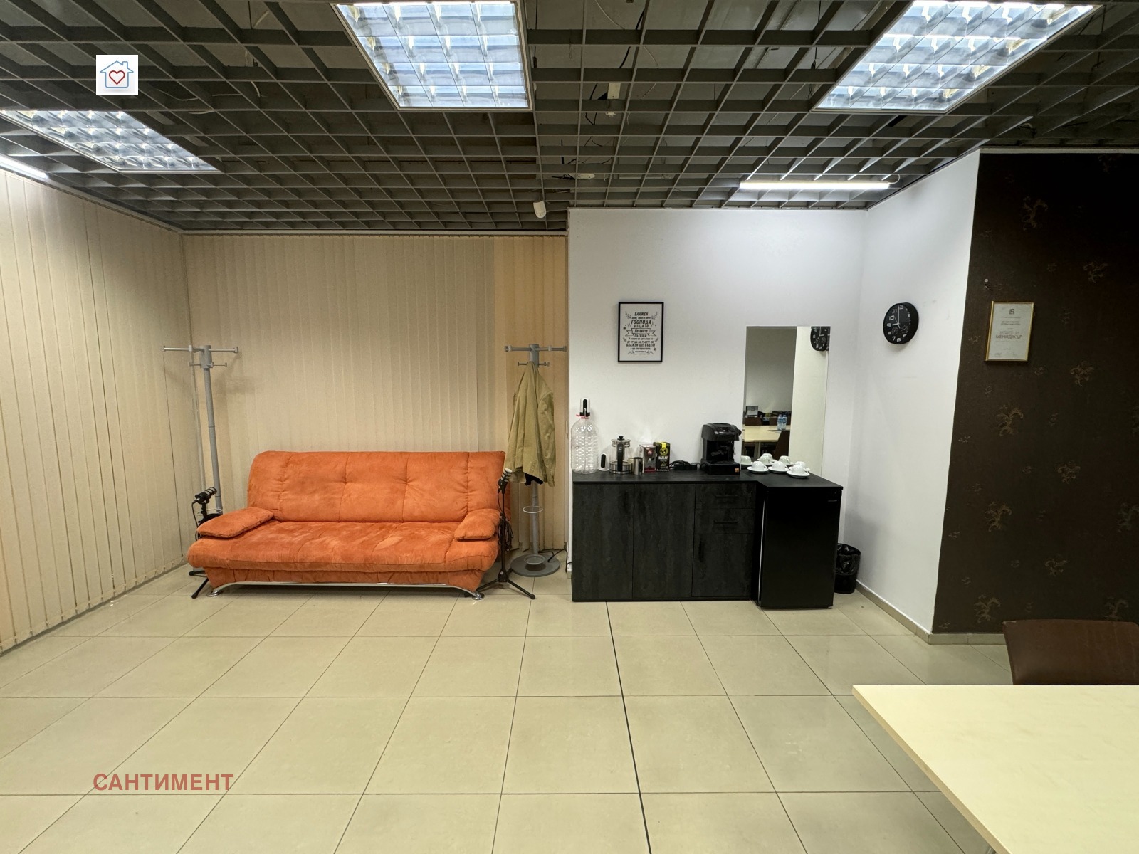 ������� ���� | Imot.bg � ����������� 3