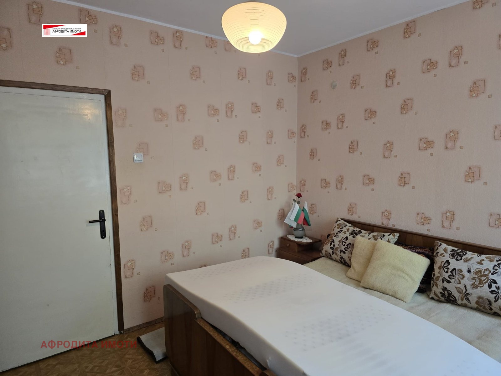 Продава 4-СТАЕН, гр. Стара Загора, Ремиза, снимка 9 - Апартаменти - 56315438