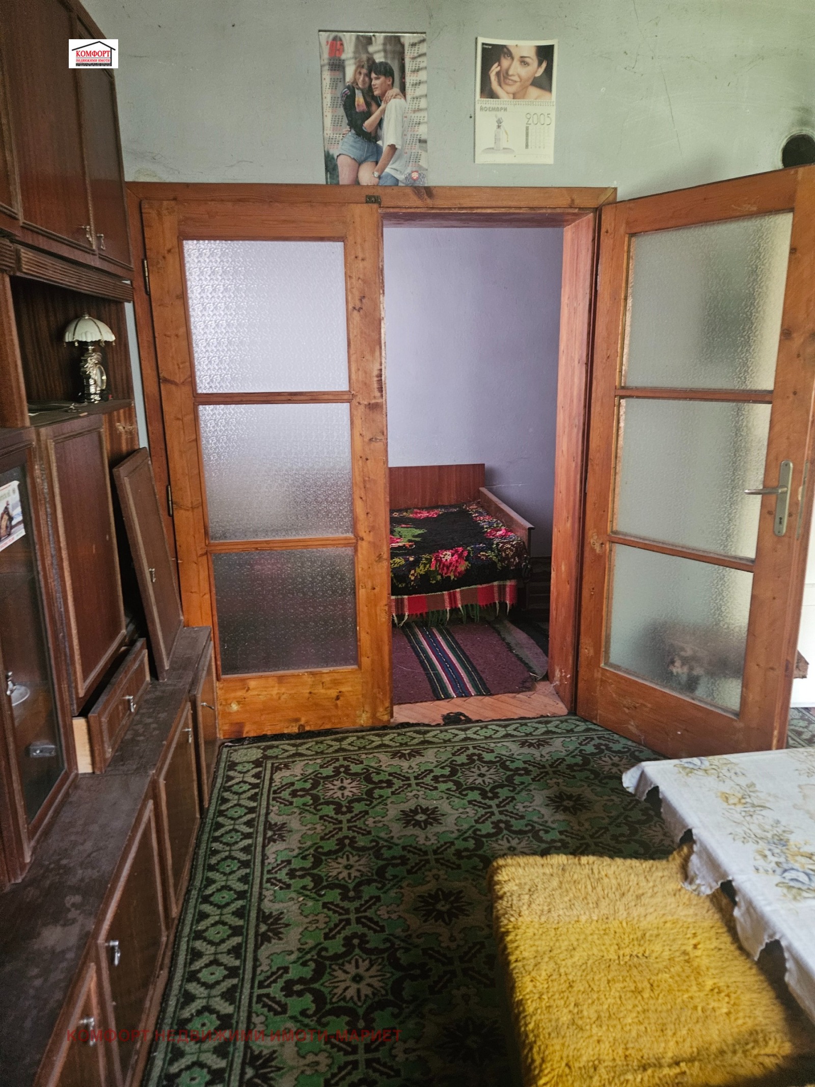 Продава КЪЩА, с. Тотлебен, област Плевен, снимка 12 - Къщи - 54425280
