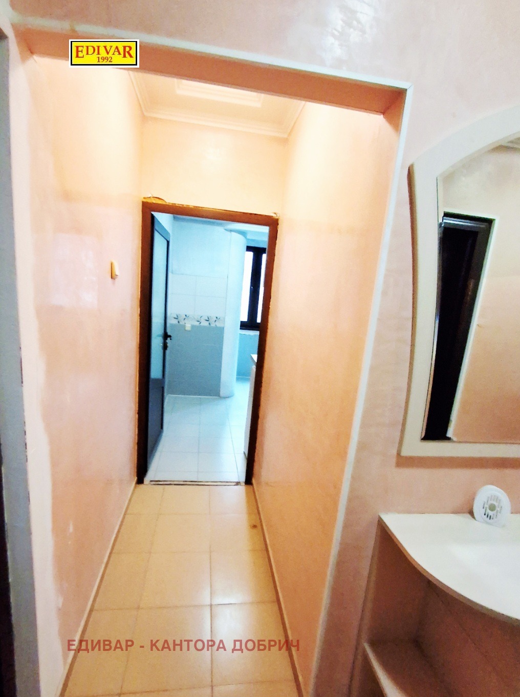 ������� 2-����� | Imot.bg � ����������� 15