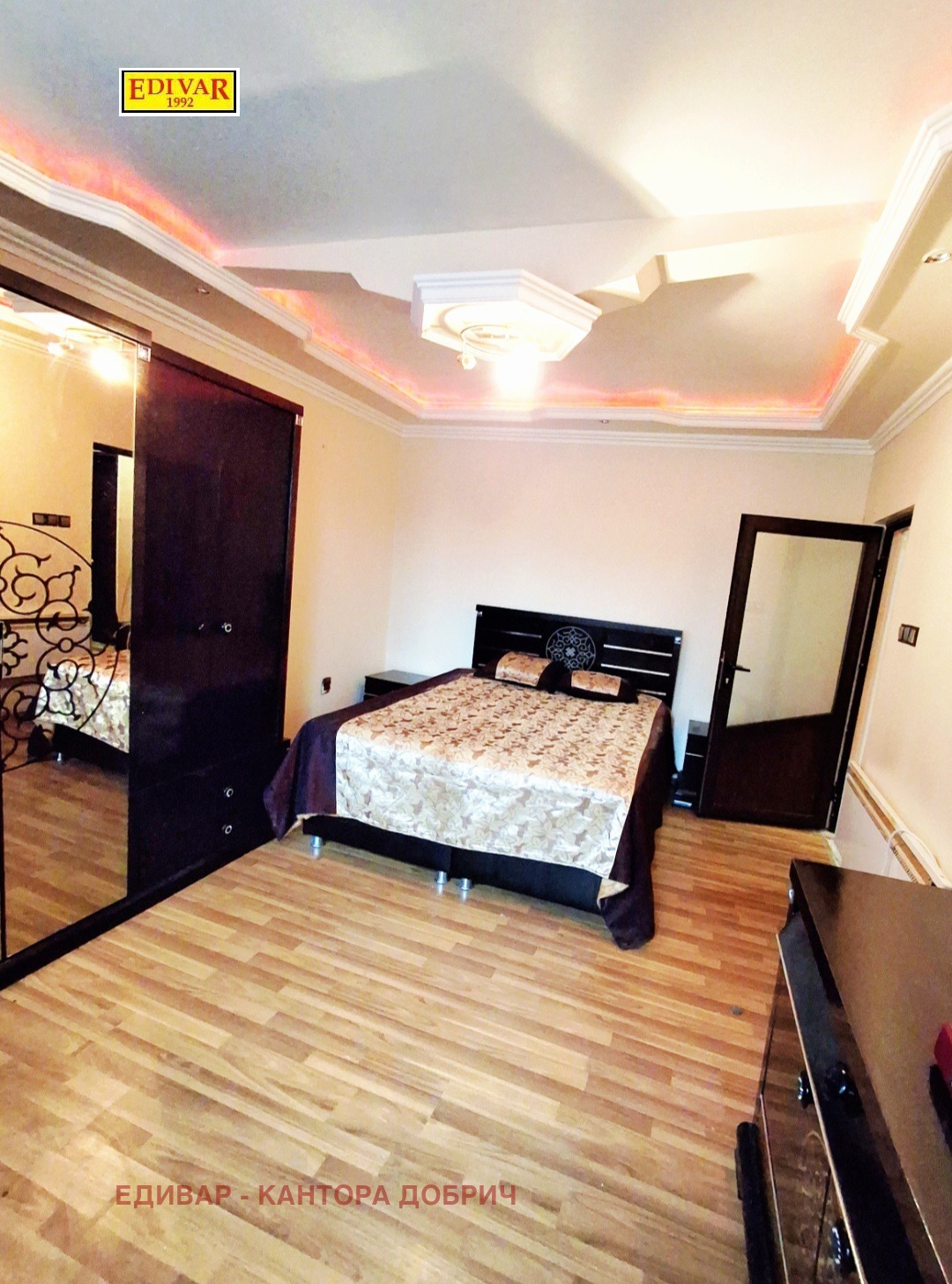 ������� 2-����� | Imot.bg � ����������� 4