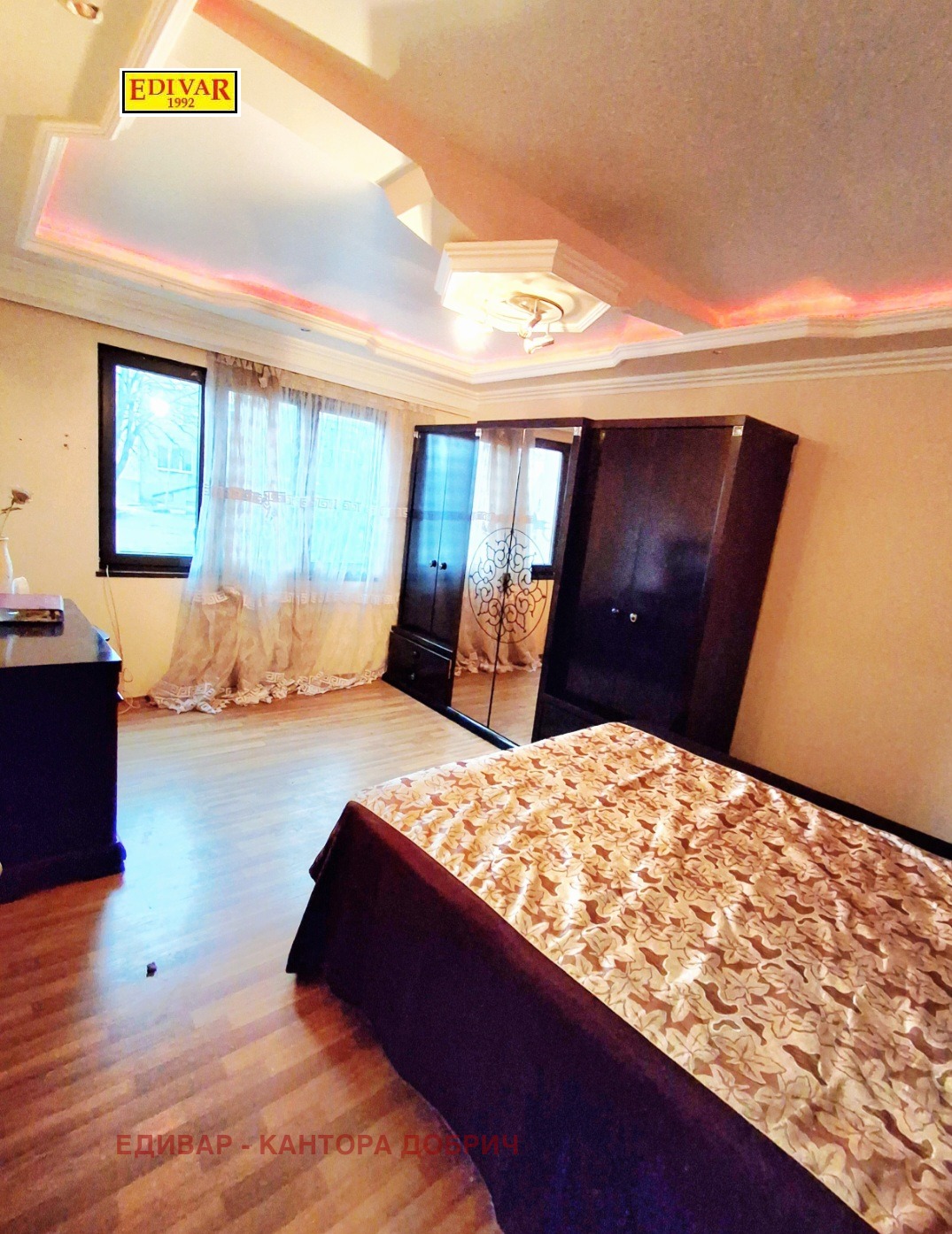 ������� 2-����� | Imot.bg � ����������� 5