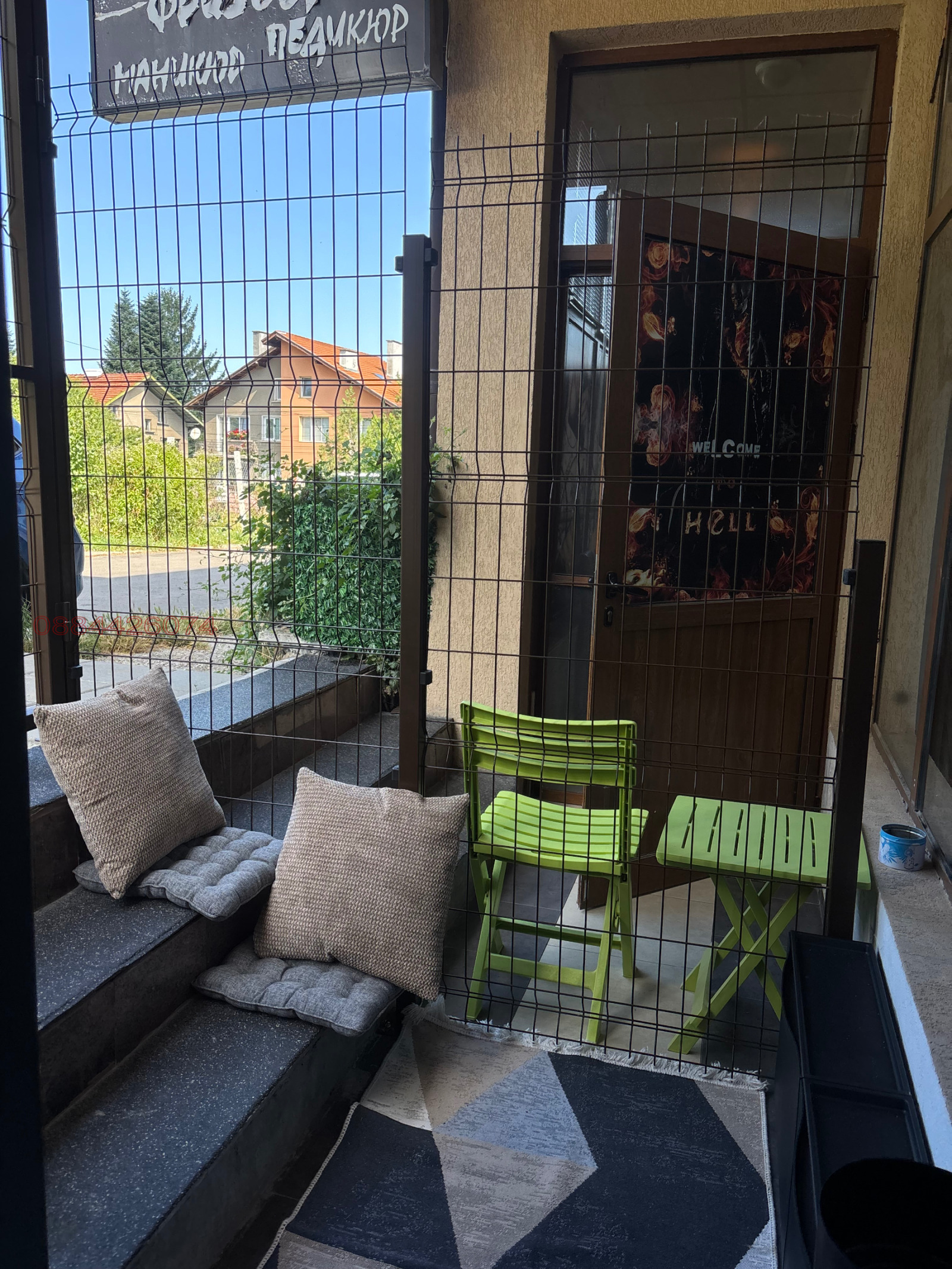 ������� 2-����� | Imot.bg � ����������� 14