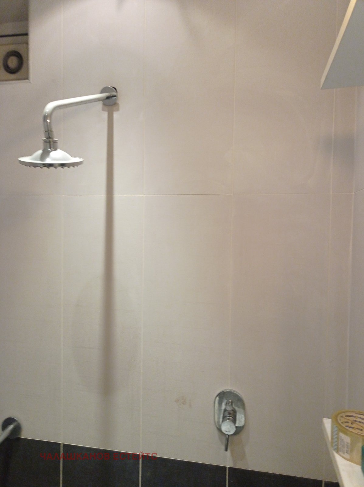 ������� 4-����� | Imot.bg � ����������� 10