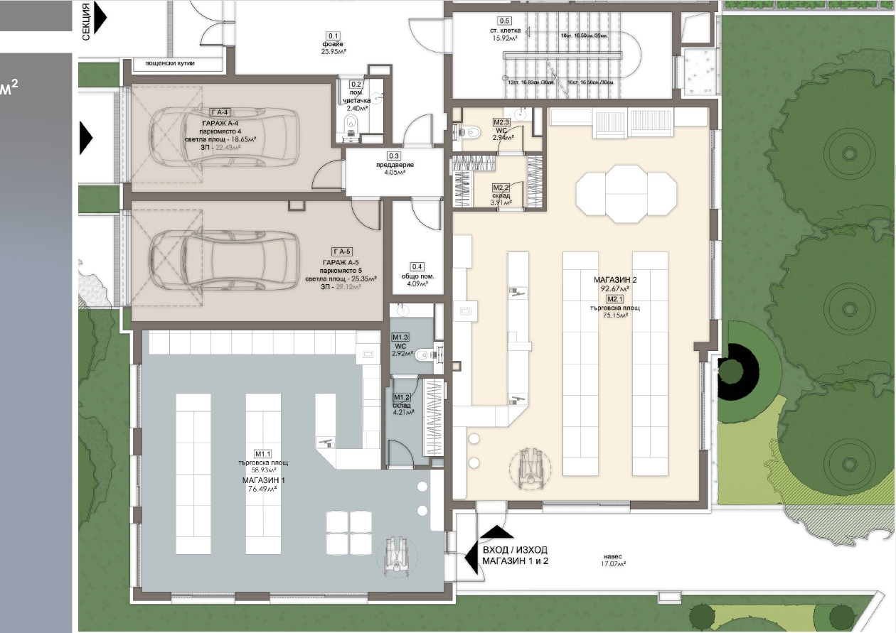 Продава МАГАЗИН | Imot.bg — изображение 1