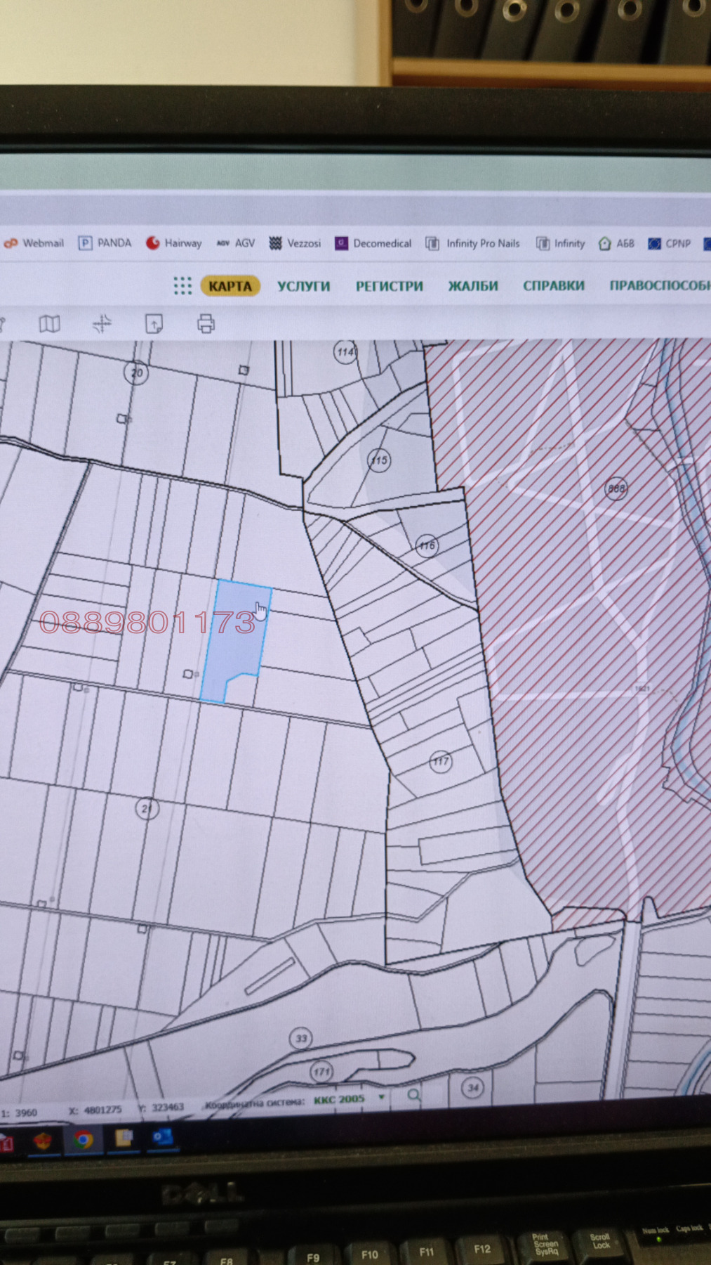 ������� ���������� ���� | Imot.bg � ����������� 4