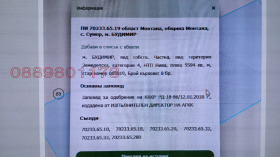 ������� ���������� ���� | Imot.bg � ����� ������ 10