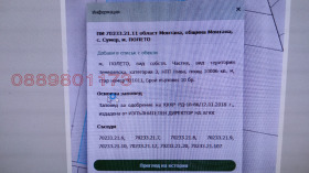 ������� ���������� ���� | Imot.bg � ����� ������ 8