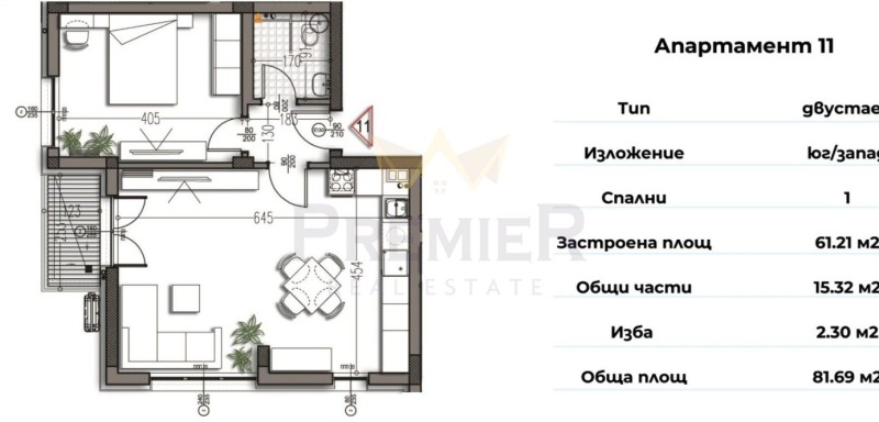 Till salu  1 sovrum Varna , Izgrev , 81 kvm | 60038404 - bild [2]