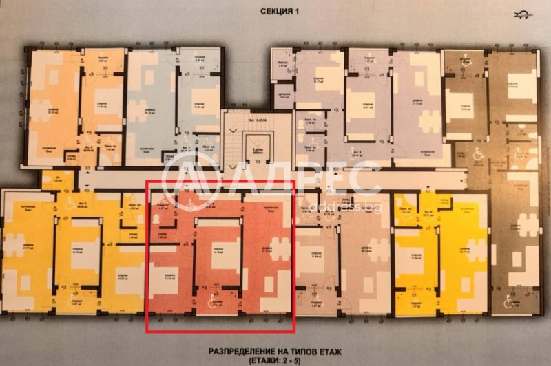 Продава 3-СТАЕН, гр. Бургас, Сарафово, снимка 3 - Апартаменти - 52604308