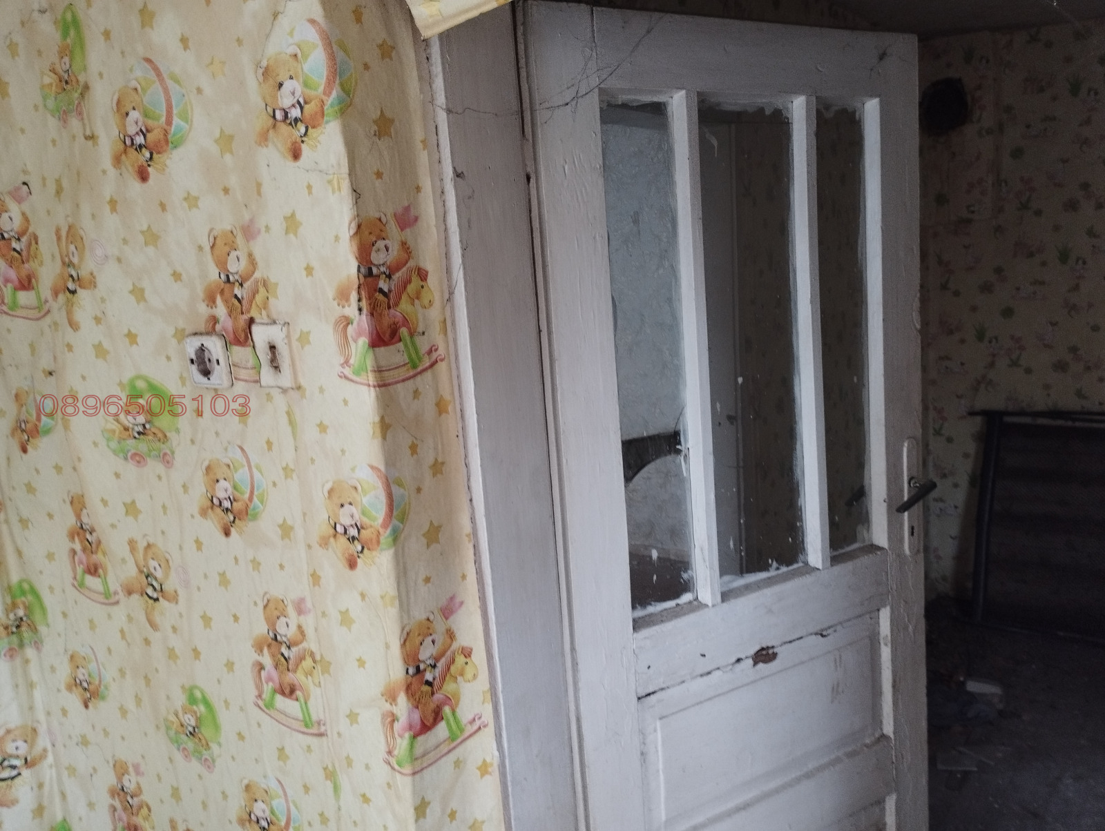 Продава КЪЩА, гр. Ловеч, Червен бряг, снимка 5 - Къщи - 54825809